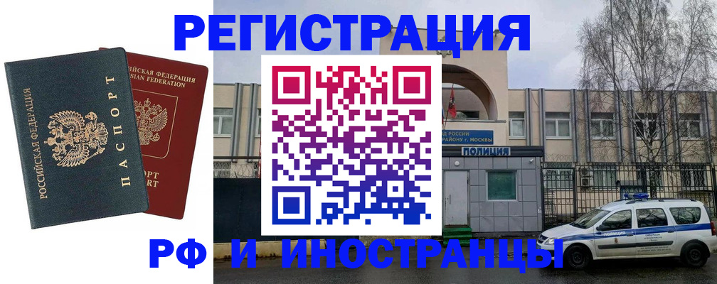 регистрация для дет. сада в Истре